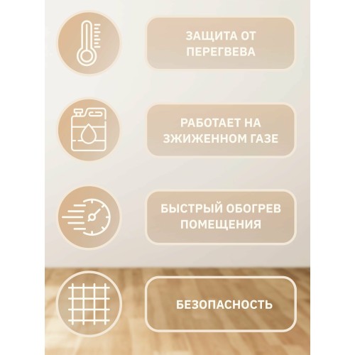 Тепловая пушка Ресанта ТГП-30000 67/1/15 газовая { Мощность 33кВт, 300м.куб/ч, 0,3 бар, расход 2,4 кг/час }